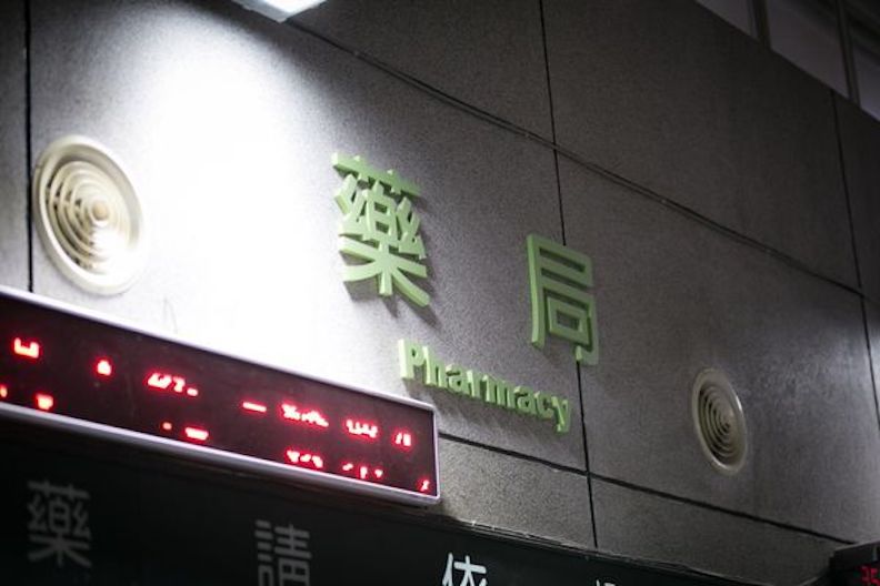 花蓮服務30年,藥師黃彩雲讓醫療均衡地照顧每一位民眾_img_2