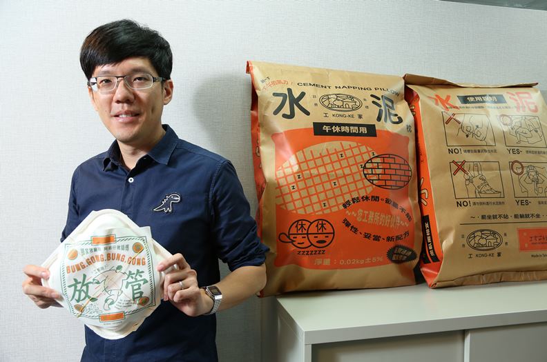 勤美璞真文化藝術基金會執行長何承育。