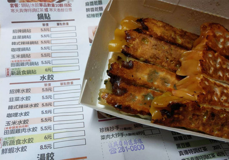 圖／南北消費大不同，連鎖鍋貼店北部每粒5.8元，南部一粒5.5元。 聯合新聞網提供
