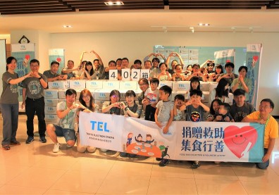 累積公益的力量，成為台灣更美好的動力