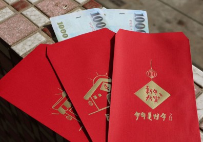 2025過年紅包行情》父母紅包包多少？哪些禁忌要避免？