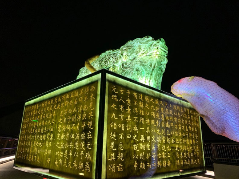 嘉義縣故宮南院燈會主燈「印璽/金絲鼠」，是蕭青陽以故宮典藏「金絲鼠」、乾隆碧玉「古稀天子之寶」玉璽意象創作。 故宮南院提供