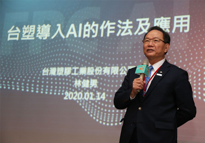 圖／台塑企業董事長林健男。張智傑攝