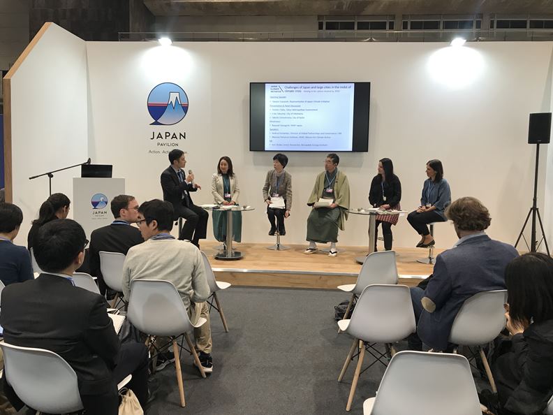 2019年底的馬德里氣候會議COP25,東京代表在一場周邊會議說明2050淨零排放願景。(圖:林絮)