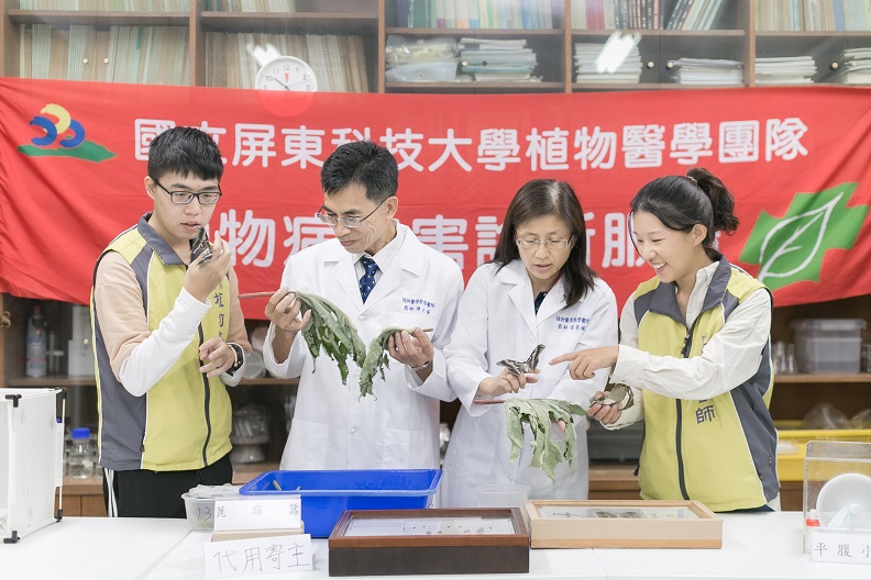 屏科大致力推動植物醫生,校內設置植物醫學教學醫院,輔導農民正確的農藥使用觀念。