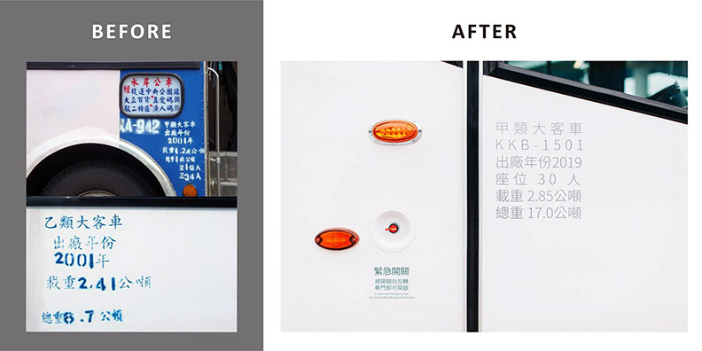 車體多處都能看到「減法美學」;取自發現北花線-公運美學新體驗粉絲專頁。