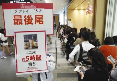 劉黎兒／台灣珍奶在日本不紅了？為什麼？