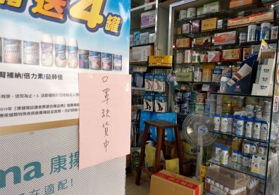 連醫療體系也鬧口罩荒！醫師公會憂前線防疫：希望政府加速調控分配