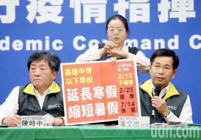 防堵武漢肺炎！高中以下學生延長寒假、縮短暑假