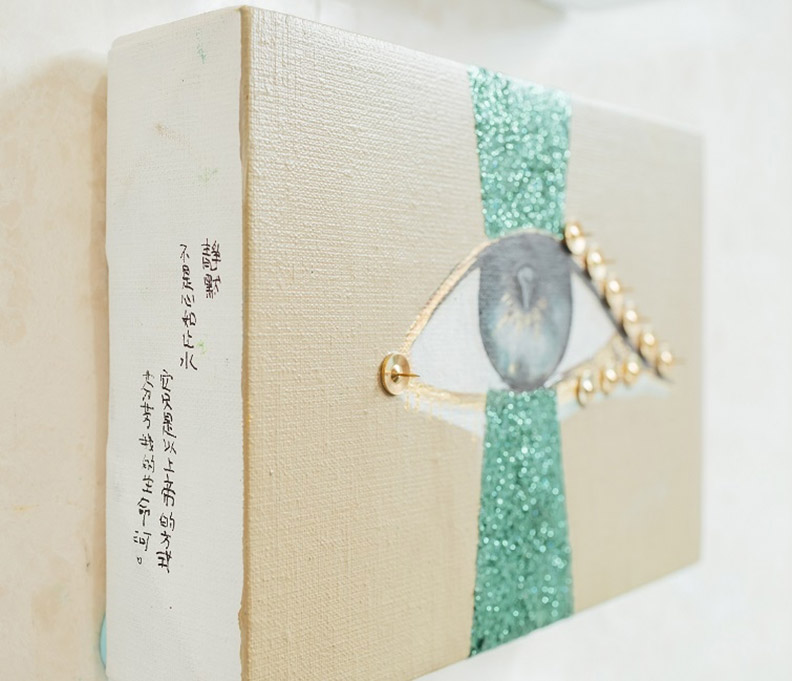 楊林展出10幅單獨的「眼睛」,融合多種媒材,並逐一在側面寫下筆記,圖中文字:「靜默/不是心如止水/它只是以上帝的方式/芬芳我的生命河」。