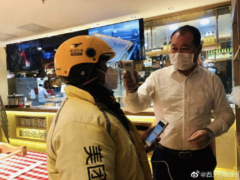 西貝筱面村僅提供外賣服務。