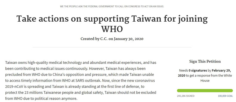 「行動支持台灣加入世界衛生組織」的請願連署。截圖自白宮請願網站