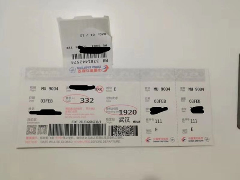 武漢國人返台登機證。徐正文提供