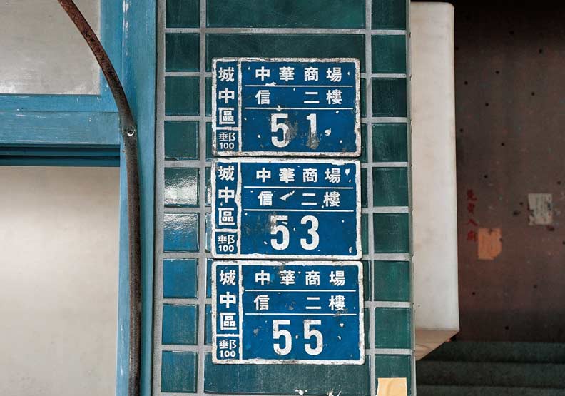 圖片取自老屋顏臉書