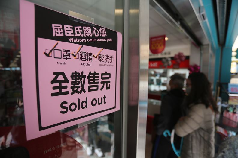 政府拜託民眾不必搶購、囤積,還是止不住「口罩之亂」的爆發。