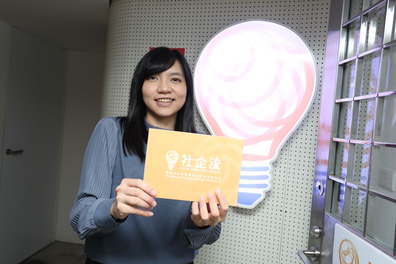 走過艱辛的8年創業路,林以涵接下來期待社會大眾能將支持化為行動。