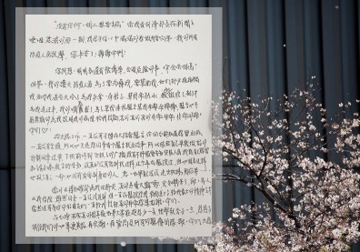 「在台灣，其實真的很幸福」台首例武漢肺炎確診個案出院【手稿全文】