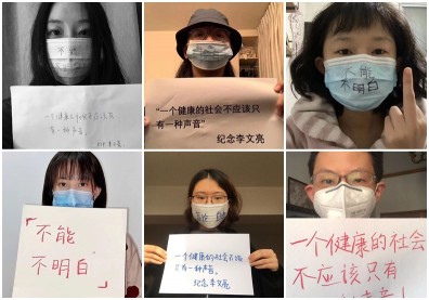 封閉世界裡微弱的希望之聲！中國「牆內」正掀起的言論自由浪潮