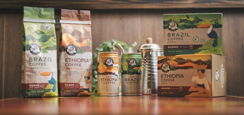伯朗咖啡推出兩款精品咖啡—「巴西喜拉朵」與「衣索比亞」。