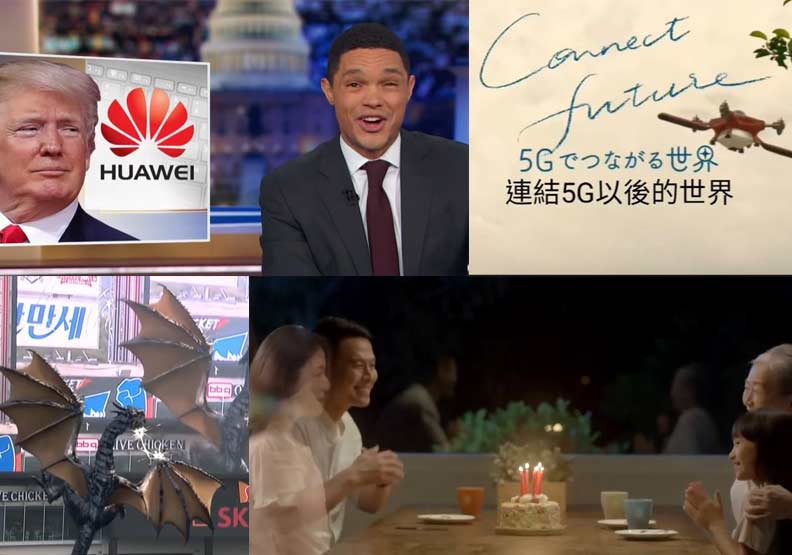【5G翻城市】未來想像滿天飛，各國怎麼說5G？