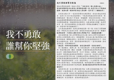 我新型冠狀病毒第10例痊癒！陳時中：唯有說真話，防疫才有可能
