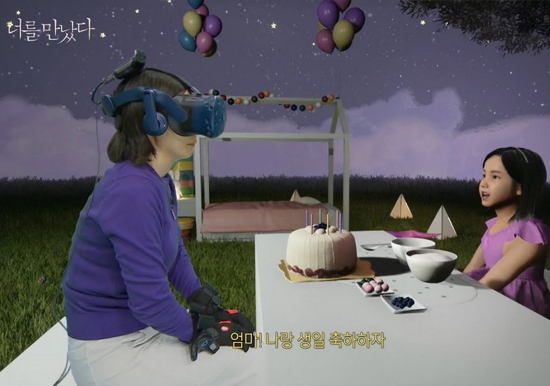 重新和女兒慶生和對話互動