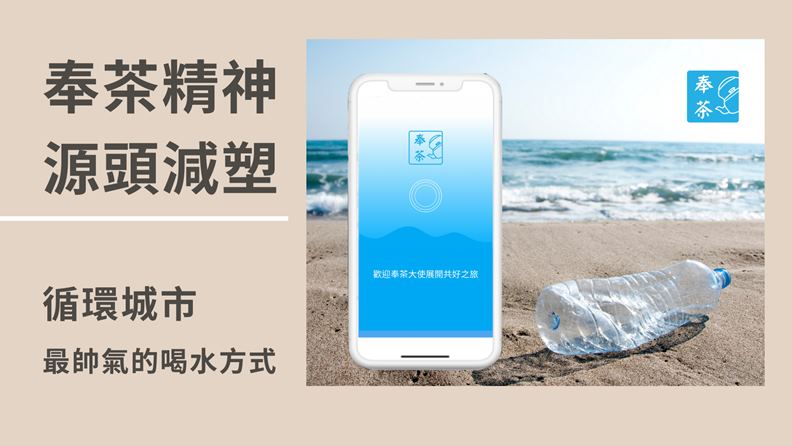 圖片提供:黃暐程
