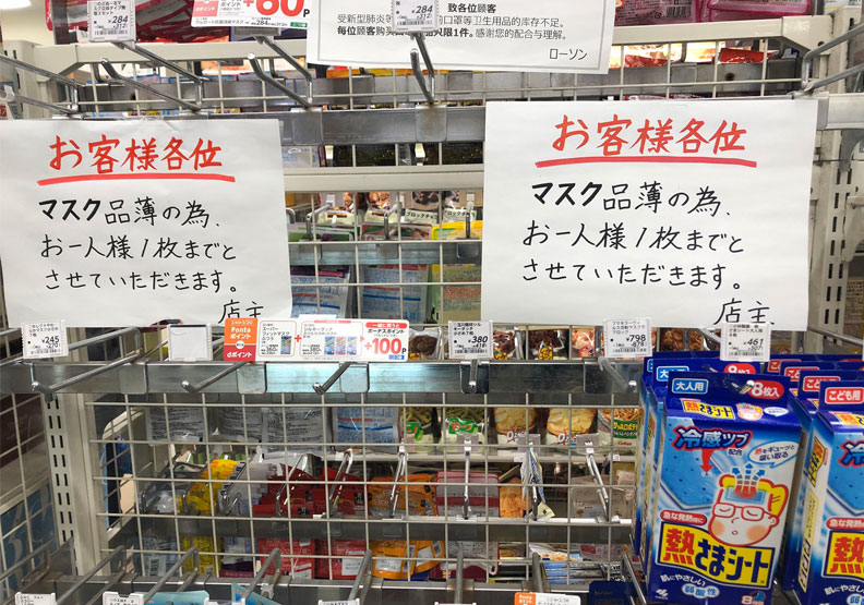 日本政府13日才下令增產口罩。取自@raratakase twitter