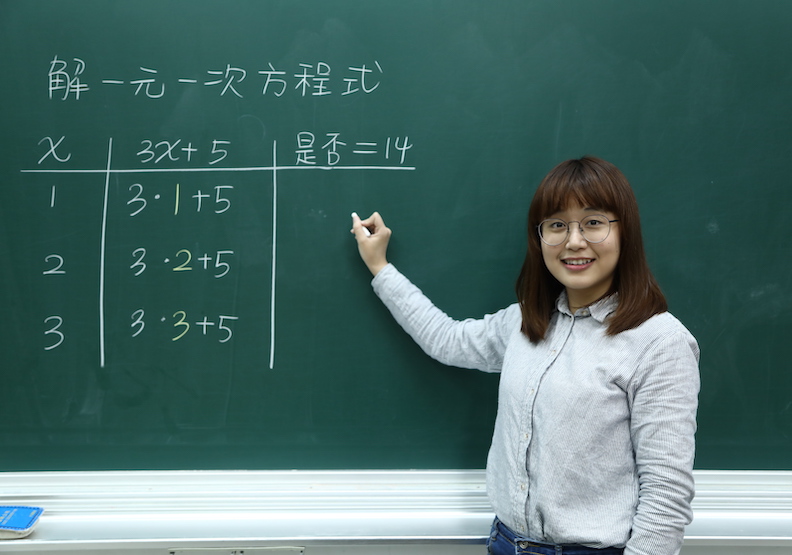 學習如何淺顯易懂教數學