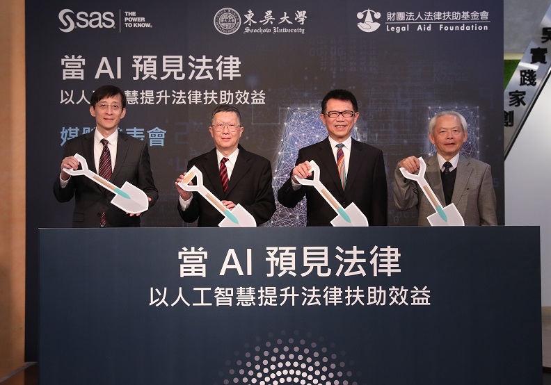 圖片由東吳大學提供。