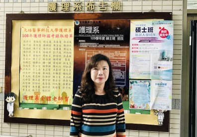 結合AI、具備八大能力 成為「全人照護者」