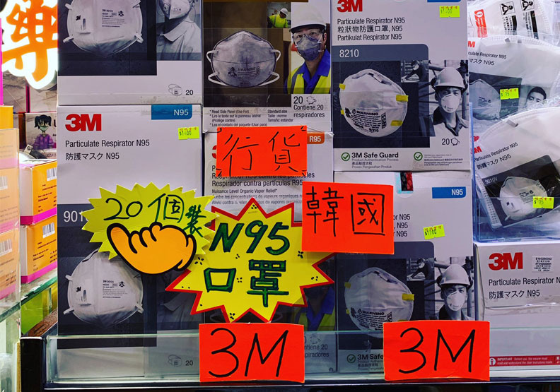 中國民眾普遍對3M品牌信任度高。取自@property_hk twitter