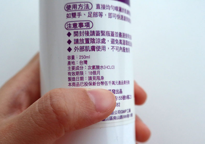 次氯酸真的有這麼神嗎？
