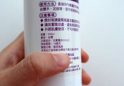次氯酸真的有這麼神嗎？