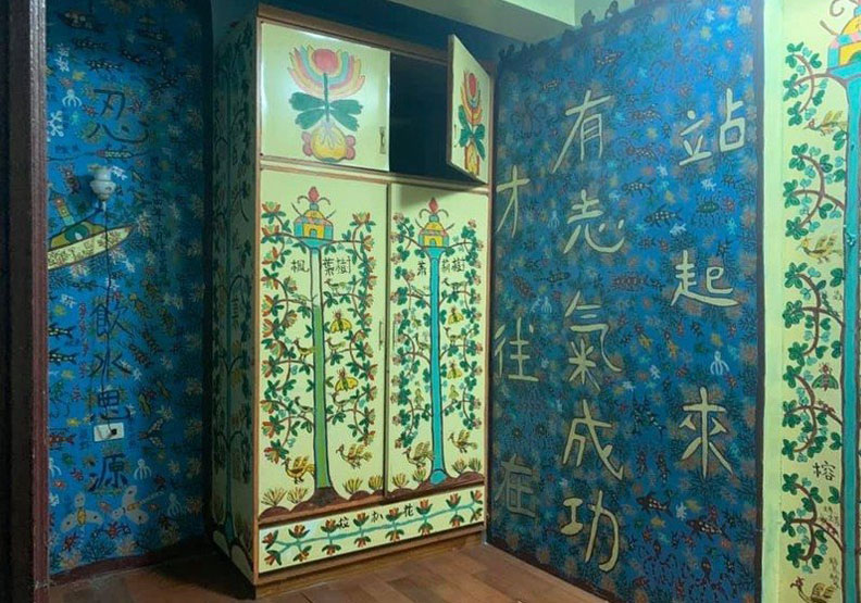 李姓屋主遺作,圖中還有勵志句。于姓民眾提供