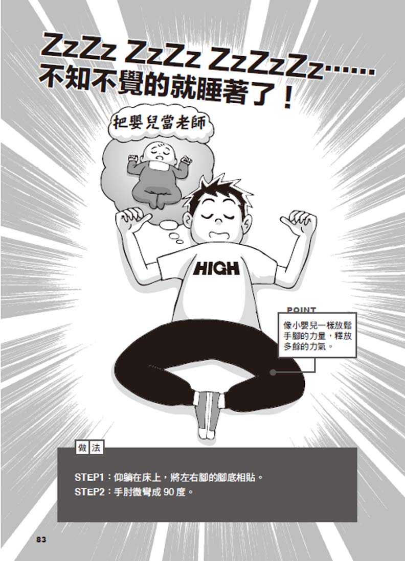 大是文化提供。