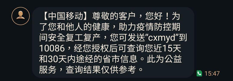 科技新報提供