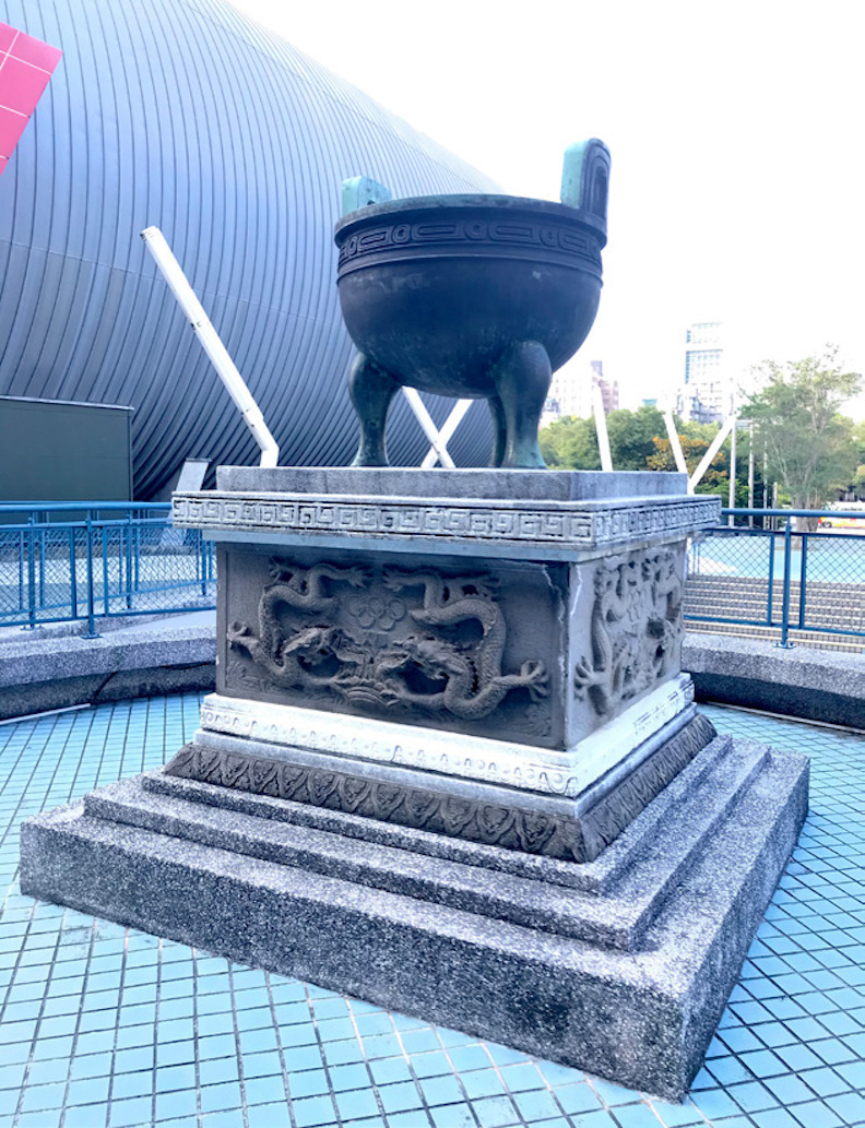 1964 年東京奧運聖火來台時,政府特地複製打造的仿古毛公鼎,目前仍矗立在台北田徑場的大門口。(劉善群攝,時報出版提供)