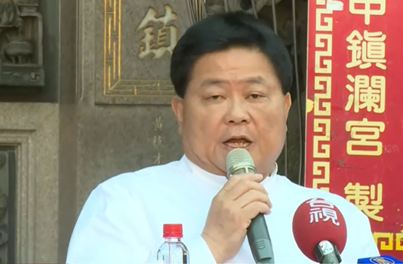 台中大甲鎮瀾宮董事長顏清標今(26日)早舉行記者會說明。截圖自youtube