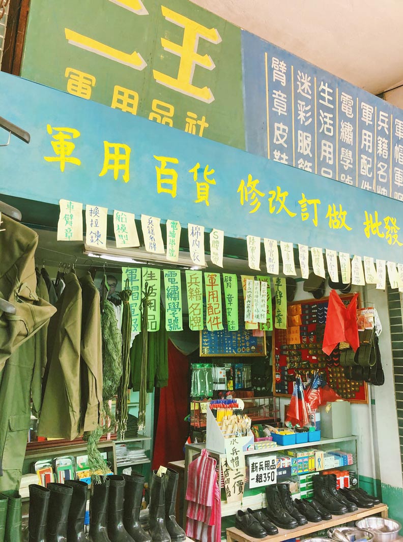 中華商場的商家,是許多40歲以上的台北人們共同回憶。圖片由李明璁提供