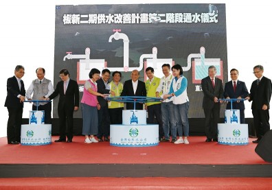 雙北共飲翡翠水及北部跨區域供水調度