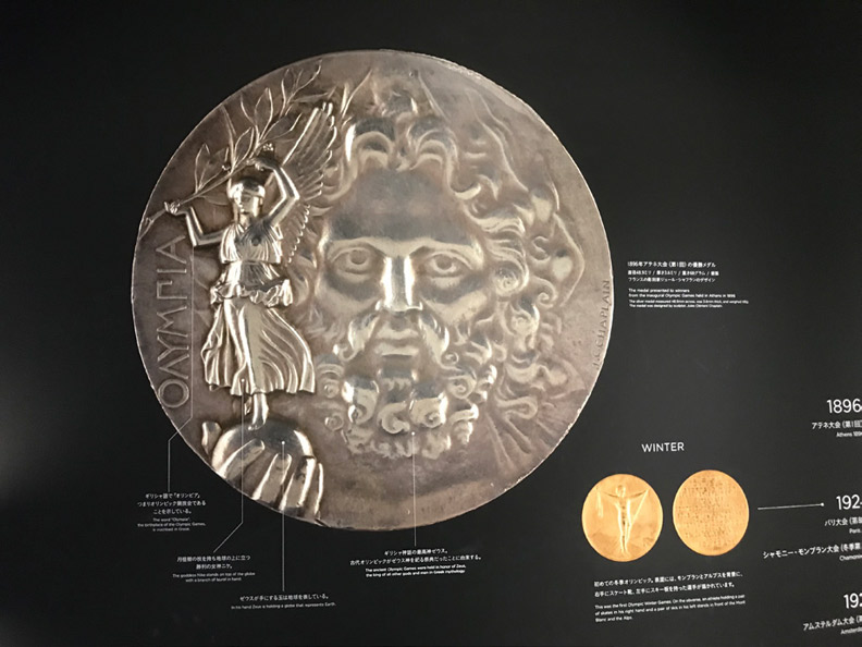 1896 年第一屆雅典奧運會,獲得冠軍頒的是銀牌而非金牌。圖為當年獎牌的正面設計。劉善群攝