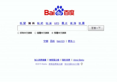 冀望這個產業！中國搜尋引擎「百度」的起死回生之路