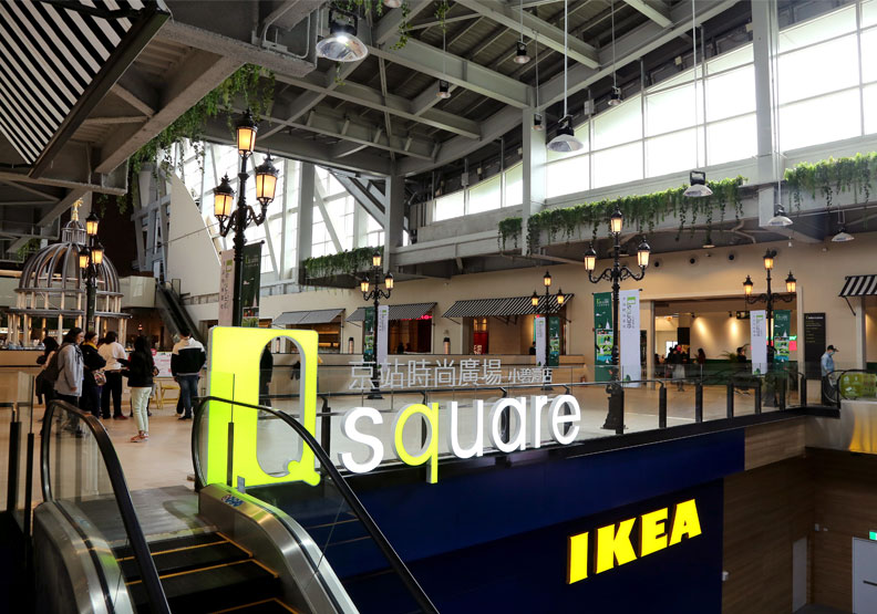 小碧潭站共構商場IKEA宜家家居、京站小碧潭店。