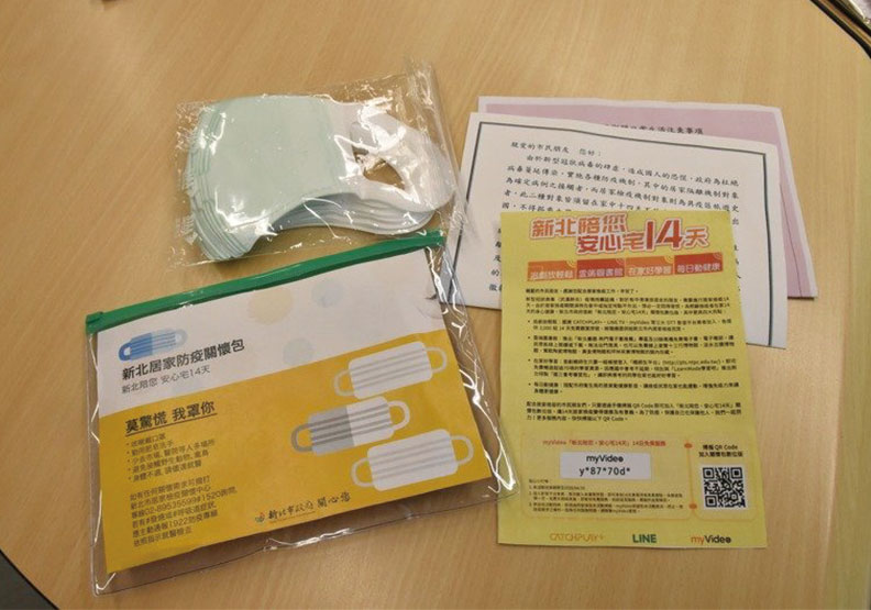 新北市「居家防疫關懷包」分為實體包及數位版,實體包提供14片口罩、衛教資訊,以及市長侯友宜給居家檢疫者一封關心的信。聯合新聞網提供