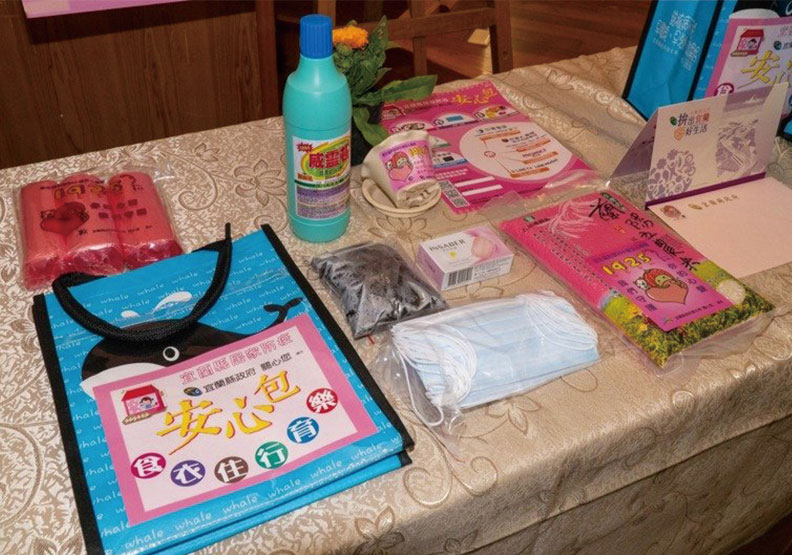 宜蘭縣政府居家防疫安心包,有防疫口罩、白米、漂白水、垃圾袋、肥皂,還有療癒盆栽,以及電影、音樂、電子書及追劇等休閒包。宜蘭縣政府提供