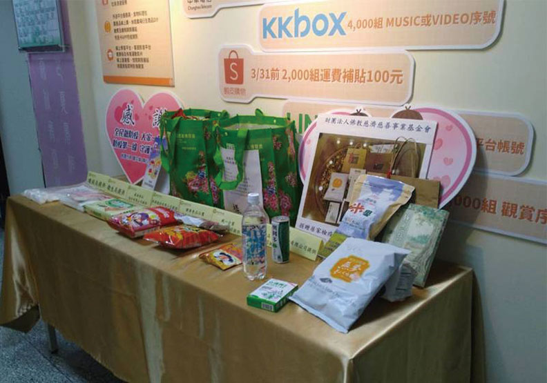 桃園市政府提供居家檢疫者一份「全方位健康關懷包」,內有零食、泡麵、中藥材、氯錠,還有線上聽音樂序號、網購運費補貼等。桃園市政府提供