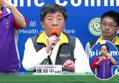 台武漢肺炎增 2 例！一曾陪病、一為境外移入