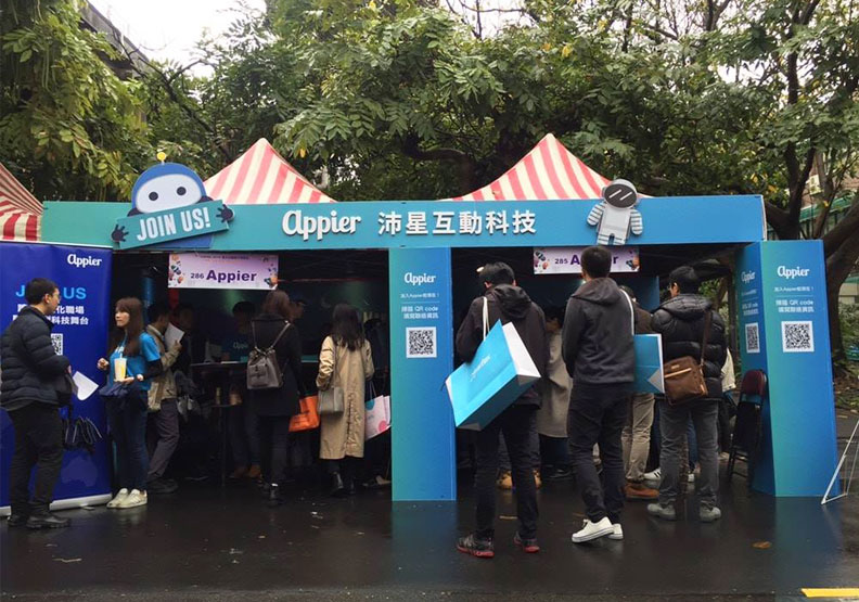 沛星科技前進校園搶人才。取自Appier臉書