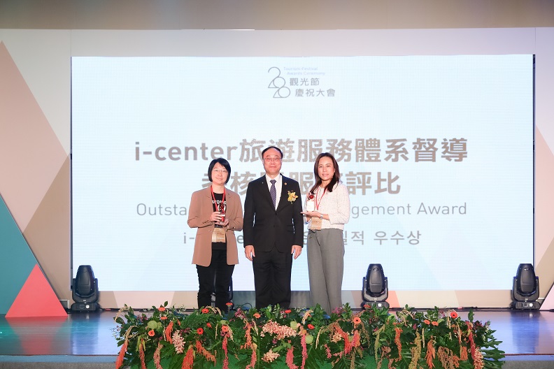 臺北市大稻埕遊客中心、臺南市無米樂遊客中心,獲選地方政府遊客中心評鑑績優單位(照片提供:交通部觀光局)